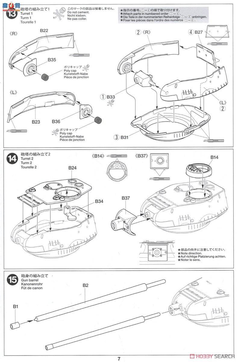 ﹬ 1/48 32599 ̹T-34-85