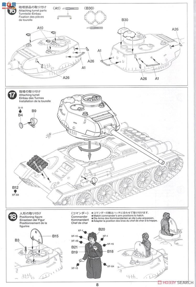 ﹬ 1/48 32599 ̹T-34-85