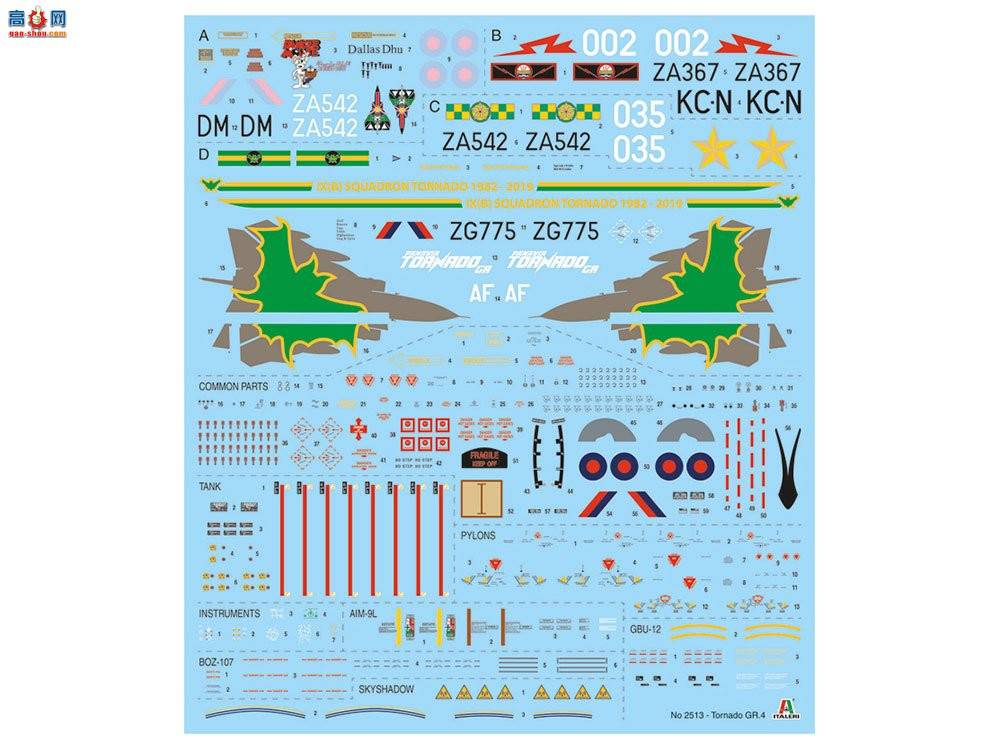 ﹬ 25425 1/32 Tornado GR.4Ա