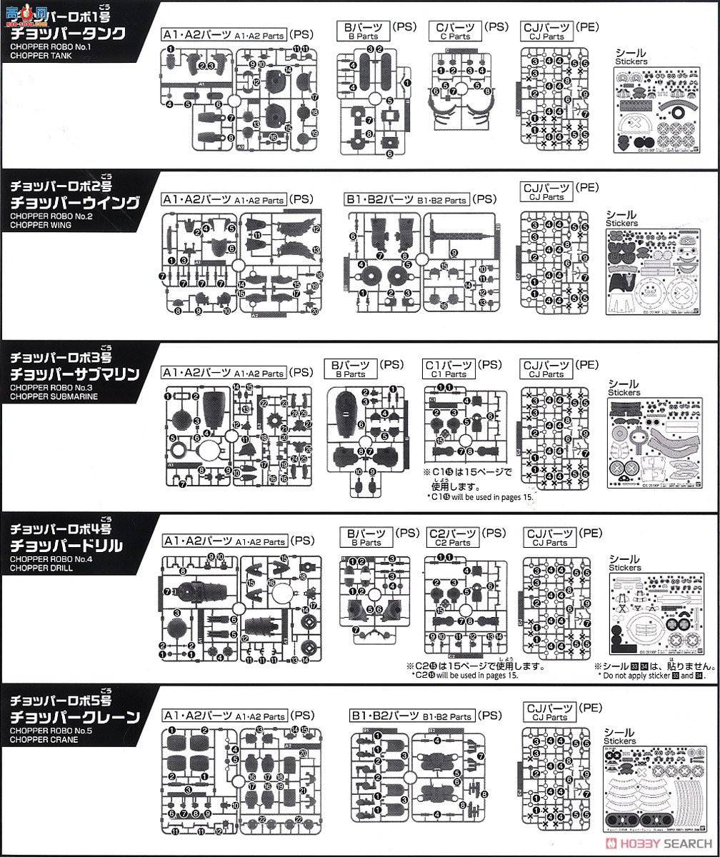  2493817 TV  20 ꡰONE PIECE STAMPEDEɫװ