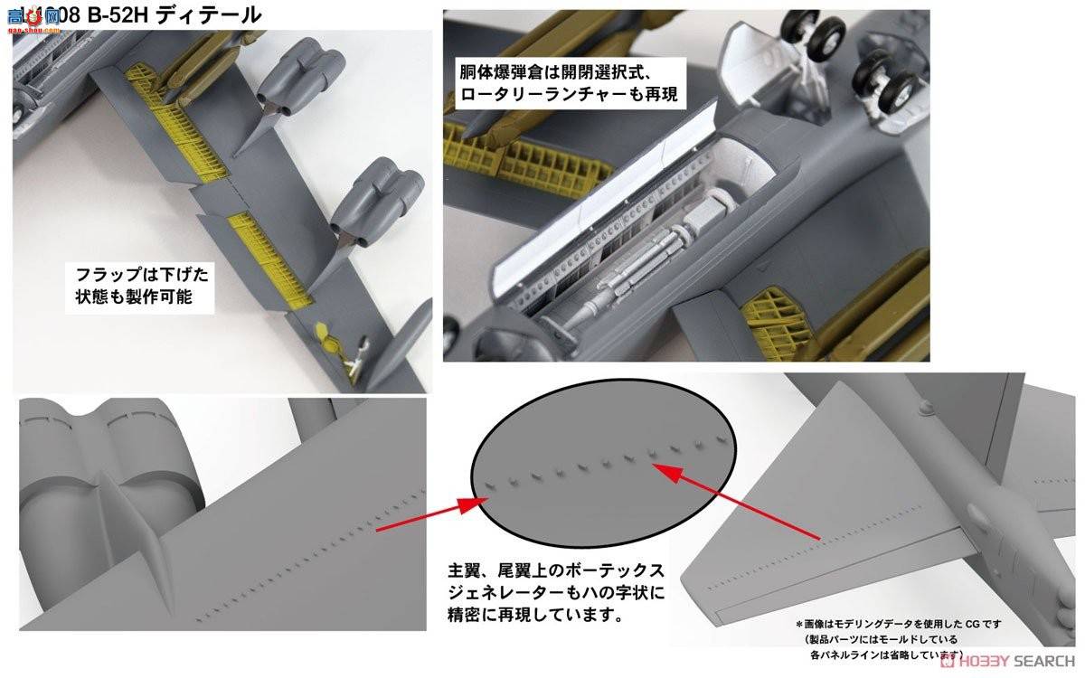  ը L1008 վ B-52H սԺը