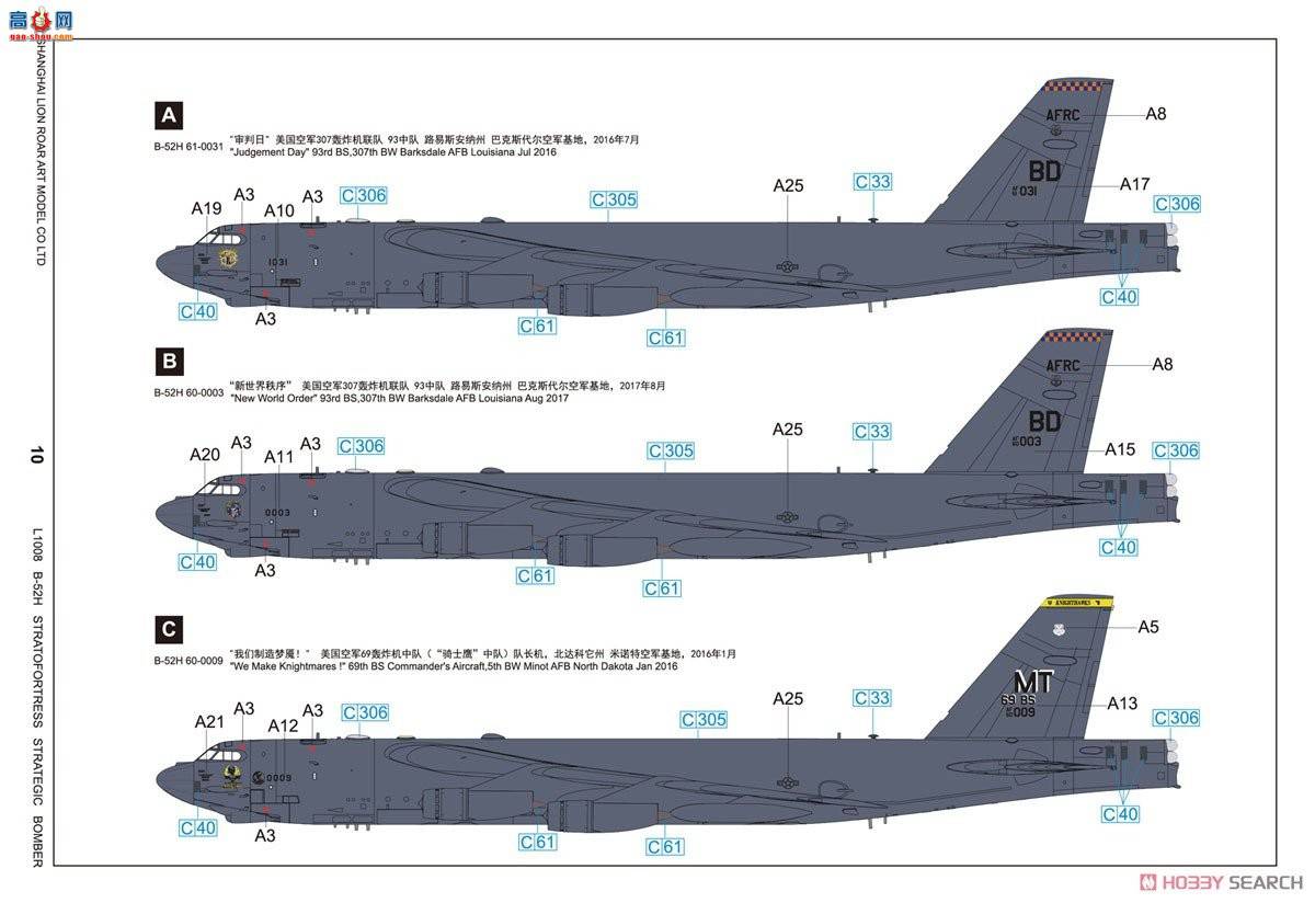  ը L1008 վ B-52H սԺը