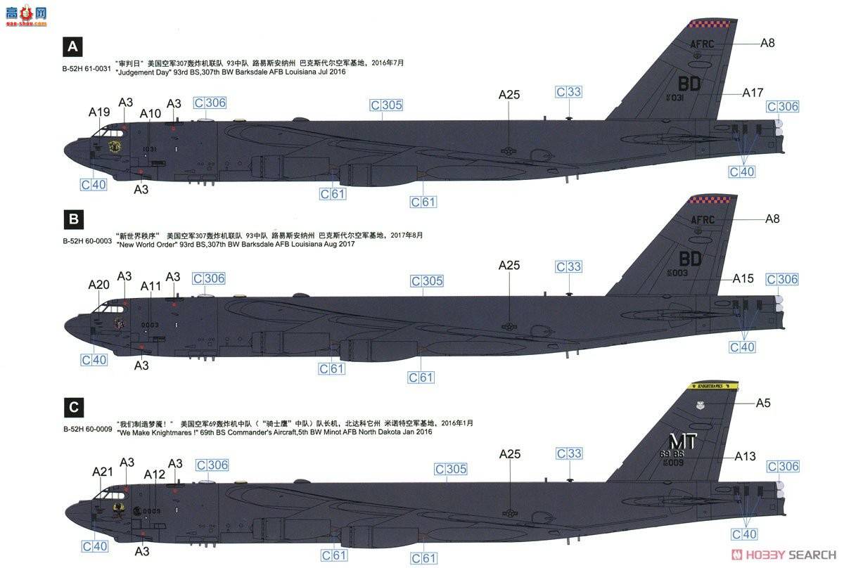  ը L1008 վ B-52H սԺը