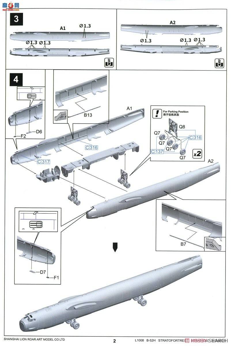  ը L1008 վ B-52H սԺը