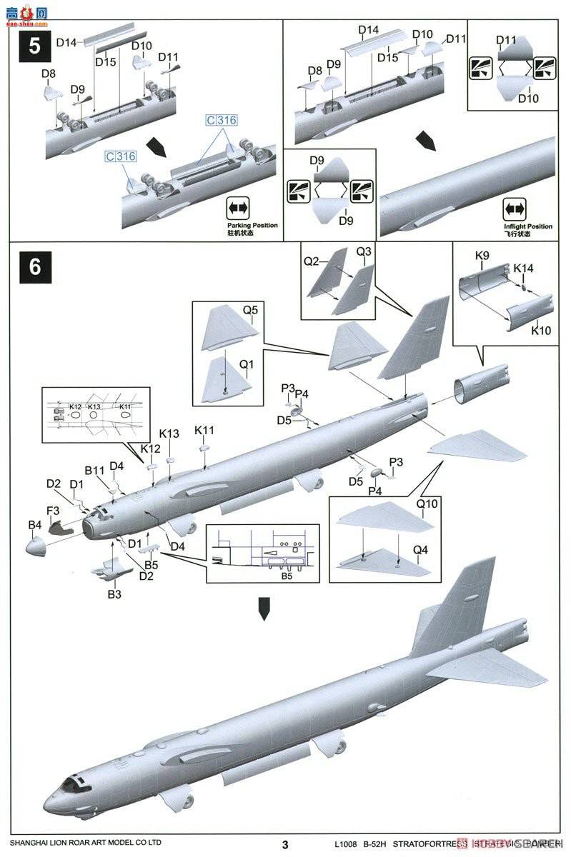  ը L1008 վ B-52H սԺը