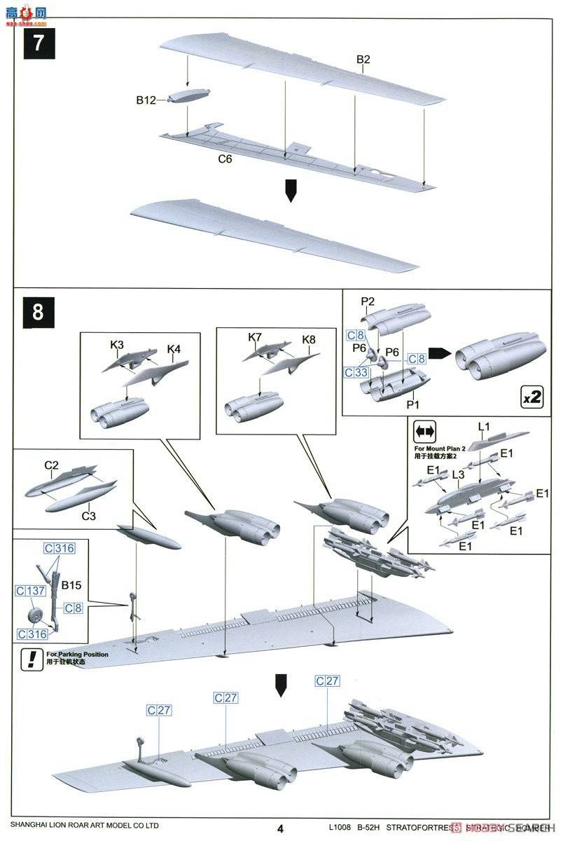  ը L1008 վ B-52H սԺը