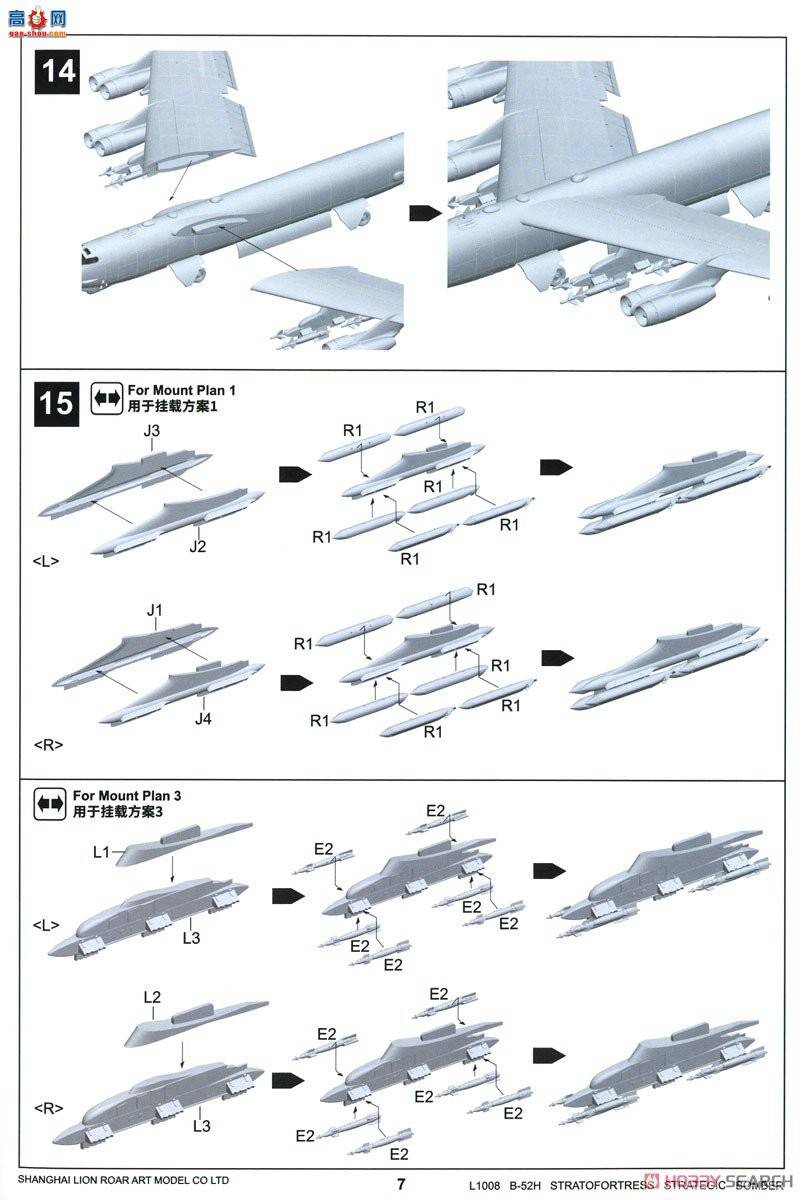  ը L1008 վ B-52H սԺը