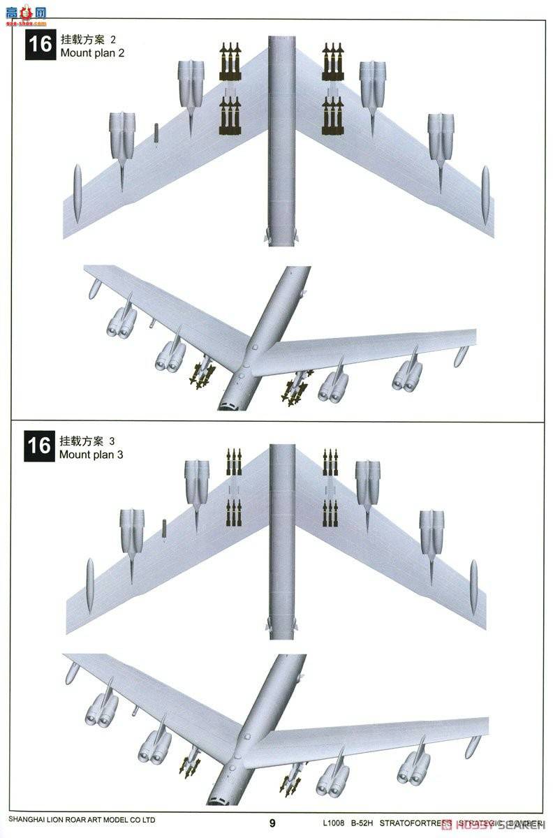  ը L1008 վ B-52H սԺը