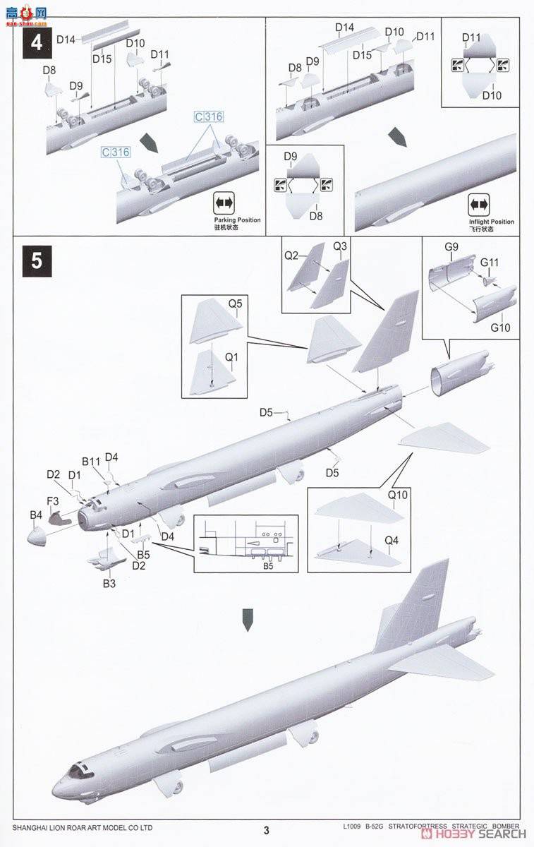  ը L1009 վ B-52G սԺը