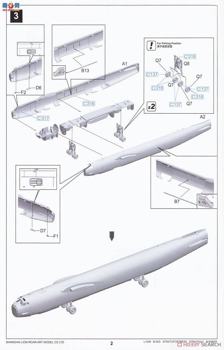  ը L1009 վ B-52G սԺը