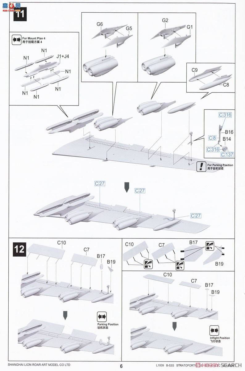  ը L1009 վ B-52G սԺը