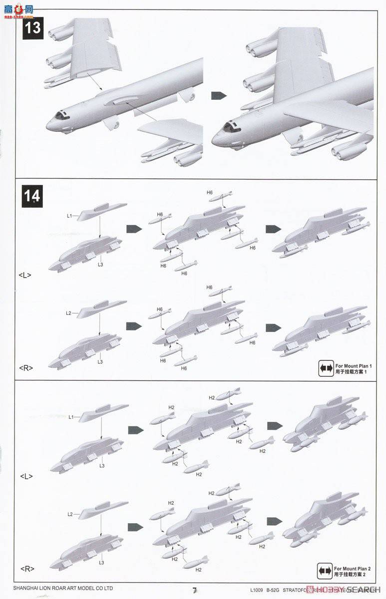  ը L1009 վ B-52G սԺը