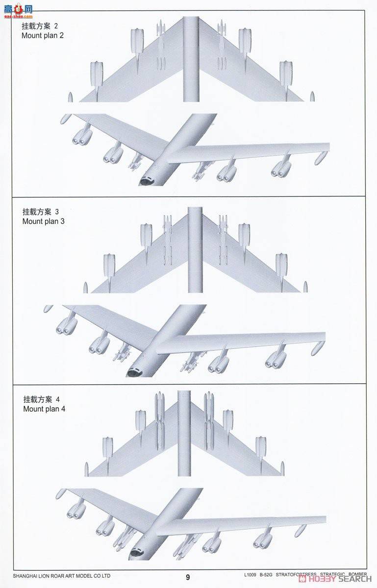  ը L1009 վ B-52G սԺը