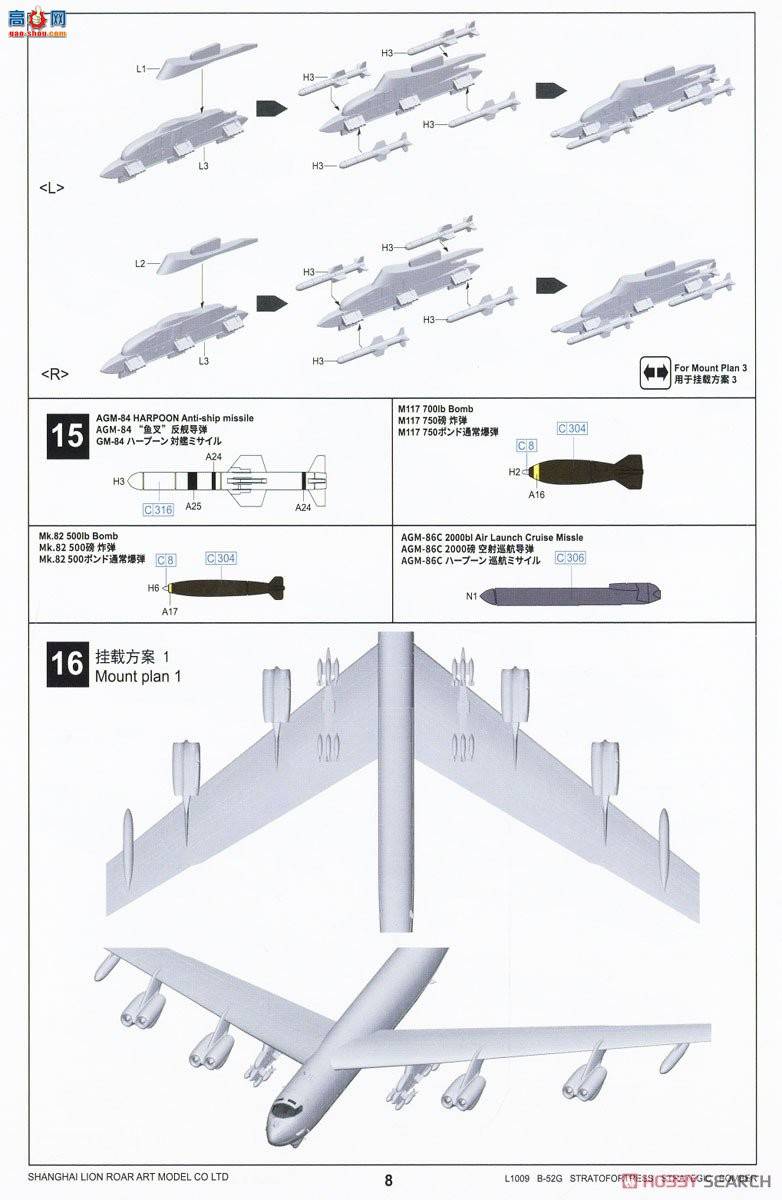  ը L1009 վ B-52G սԺը