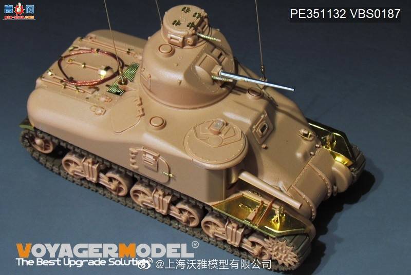 ƷPE351132 ս M3A1̹˸ TRUMPETER 63516