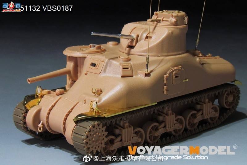 ƷPE351132 ս M3A1̹˸ TRUMPETER 63516