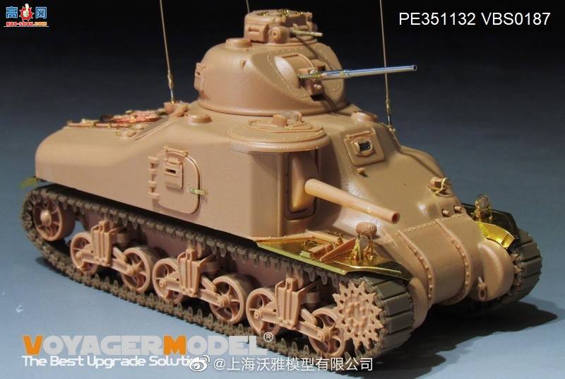 ƷPE351132 ս M3A1̹˸ TRUMPETER 63516