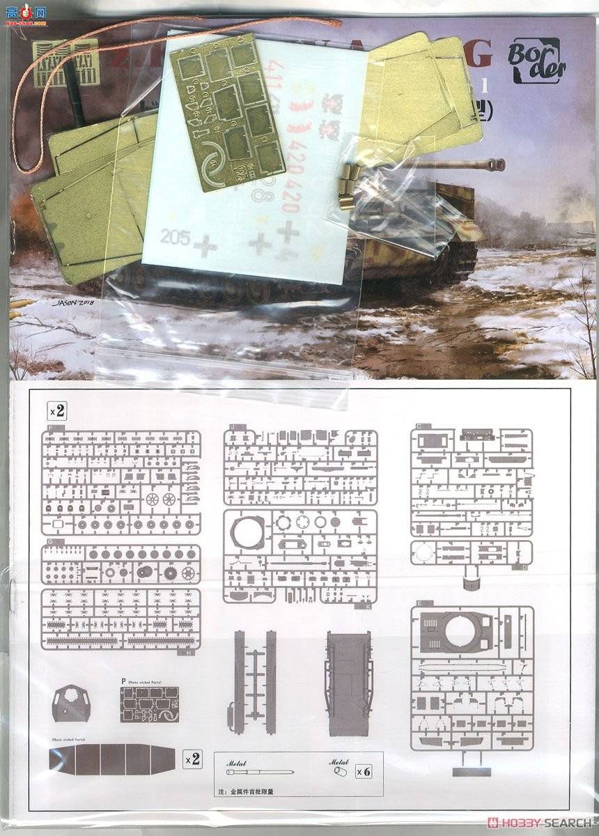 ߾ ս BT001 ¹Panzer IVG(/)-