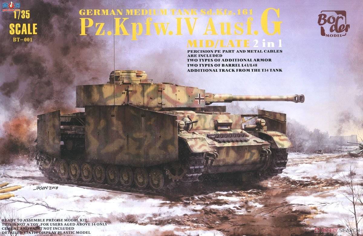 ߾ ս BT001 ¹Panzer IVG(/)-