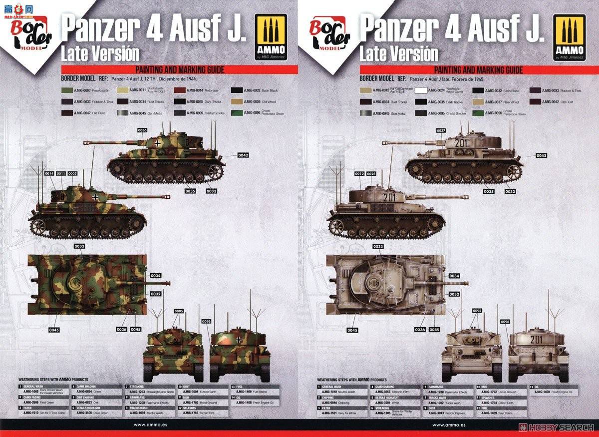 �߾� ̹�� BT006 �¹�IV��̹��J�� Pz.Beob.wg���ڹ۲쳵������-