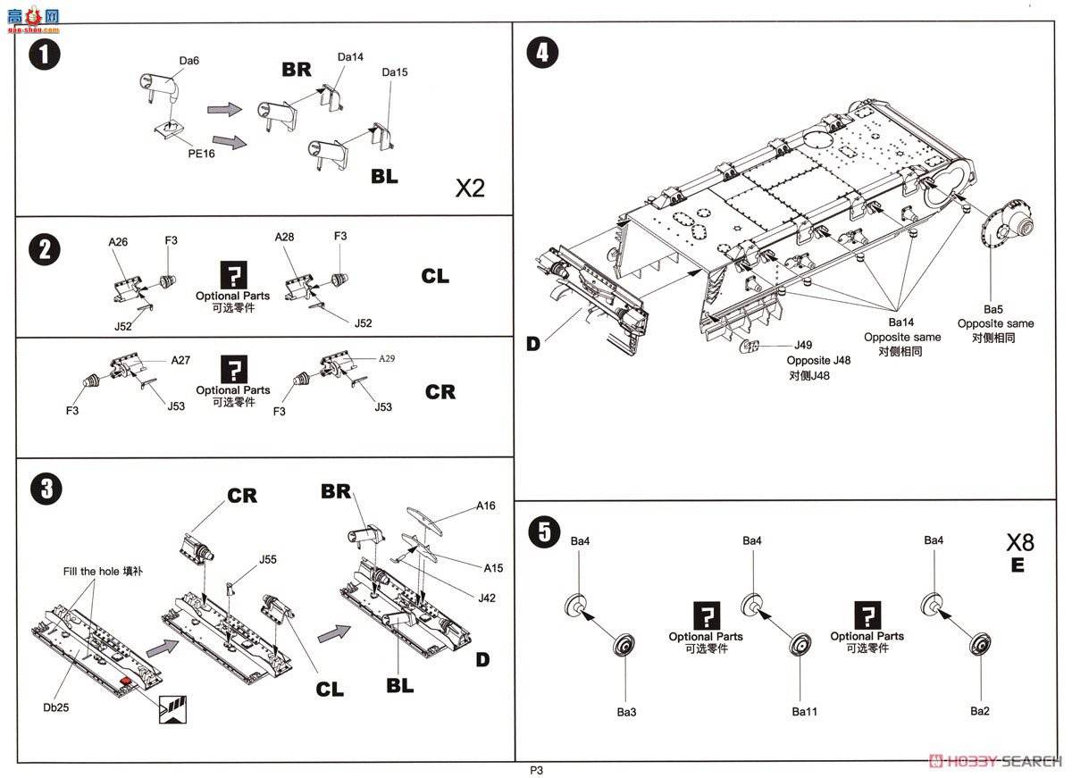 �߾� ̹�� BT006 �¹�IV��̹��J�� Pz.Beob.wg���ڹ۲쳵������-