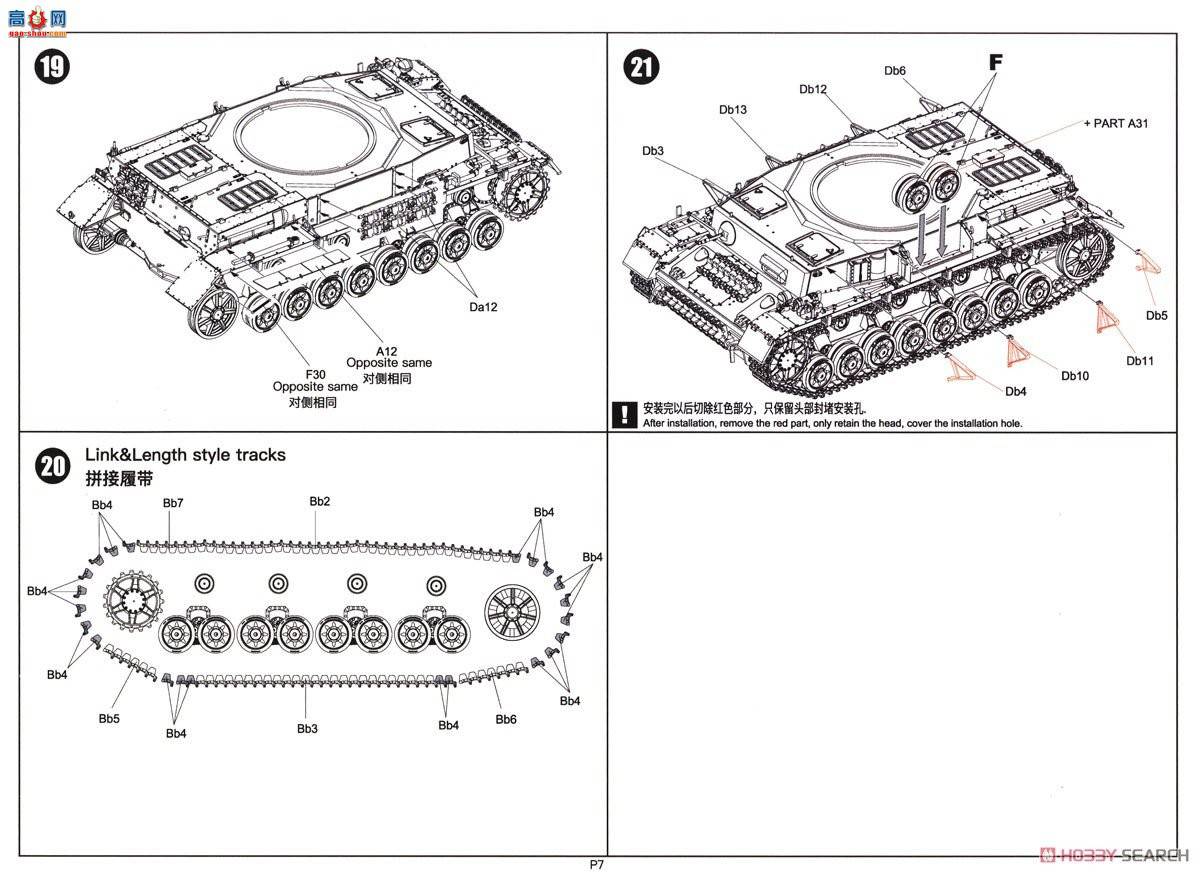 �߾� ̹�� BT006 �¹�IV��̹��J�� Pz.Beob.wg���ڹ۲쳵������-
