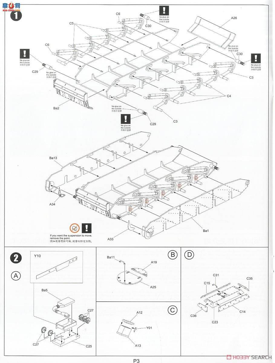 ߾ BT012 ӢѲ̹ʮ־ Mk.III