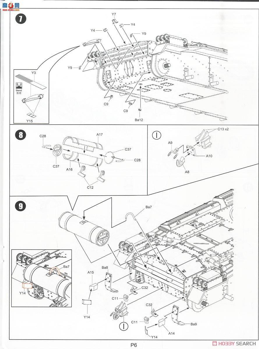 ߾ BT012 ӢѲ̹ʮ־ Mk.III