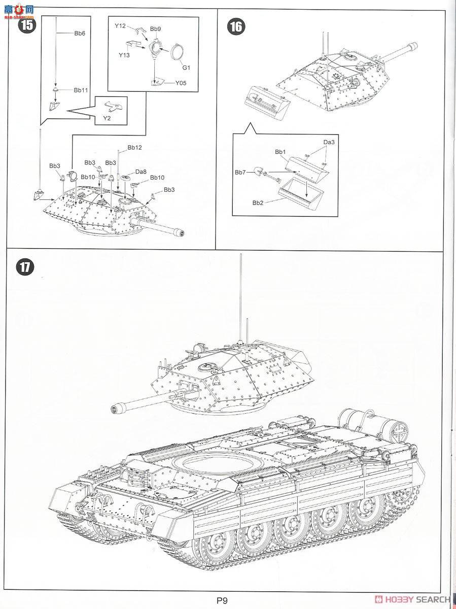 ߾ BT012 ӢѲ̹ʮ־ Mk.III