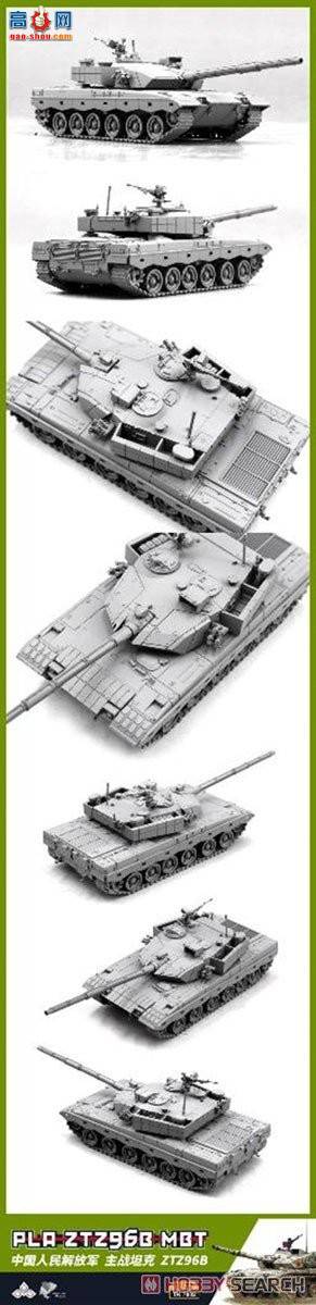 �߾� TK7002 �й������ž� ��ս̹�� ZTZ96B