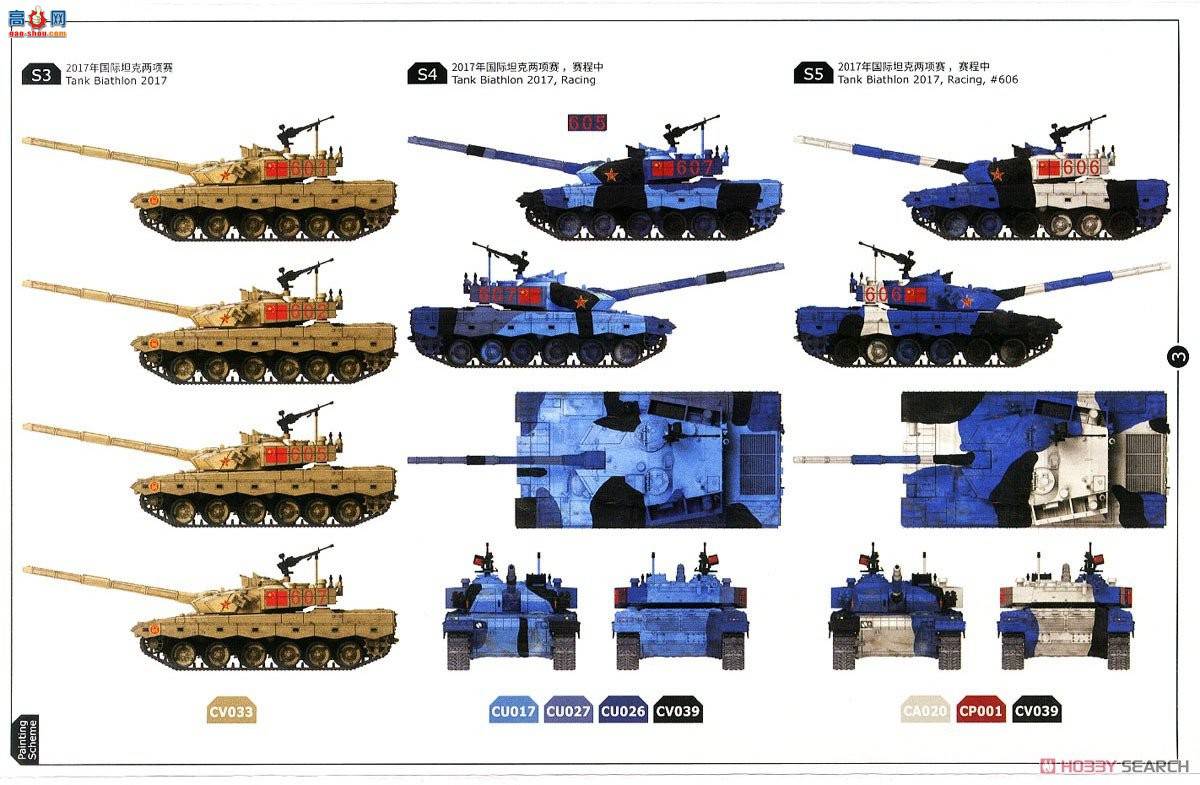 �߾� TK7002 �й������ž� ��ս̹�� ZTZ96B