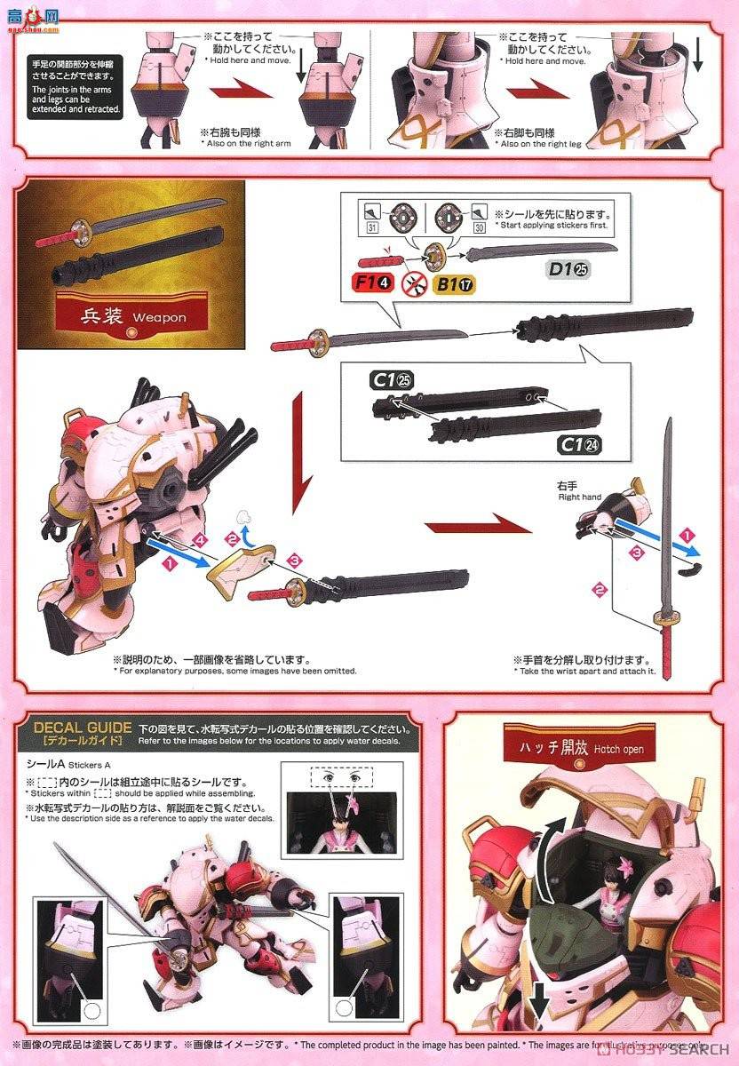  ӣս HG 1/24 2515520 ս ޣ깬ӣ