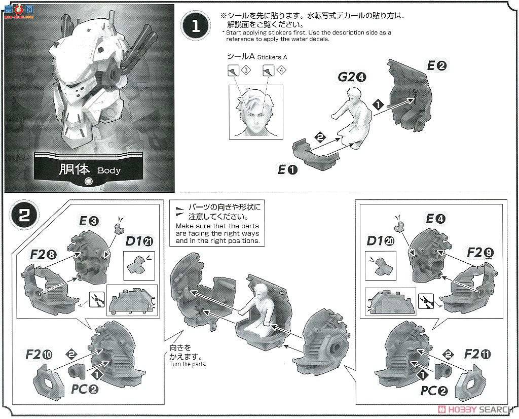  ӣս HG 1/24 2515521 ս ޣɽʮɻ