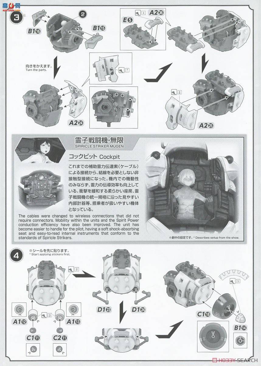  ӣս HG 1/24 2515522 ս ޣAzami