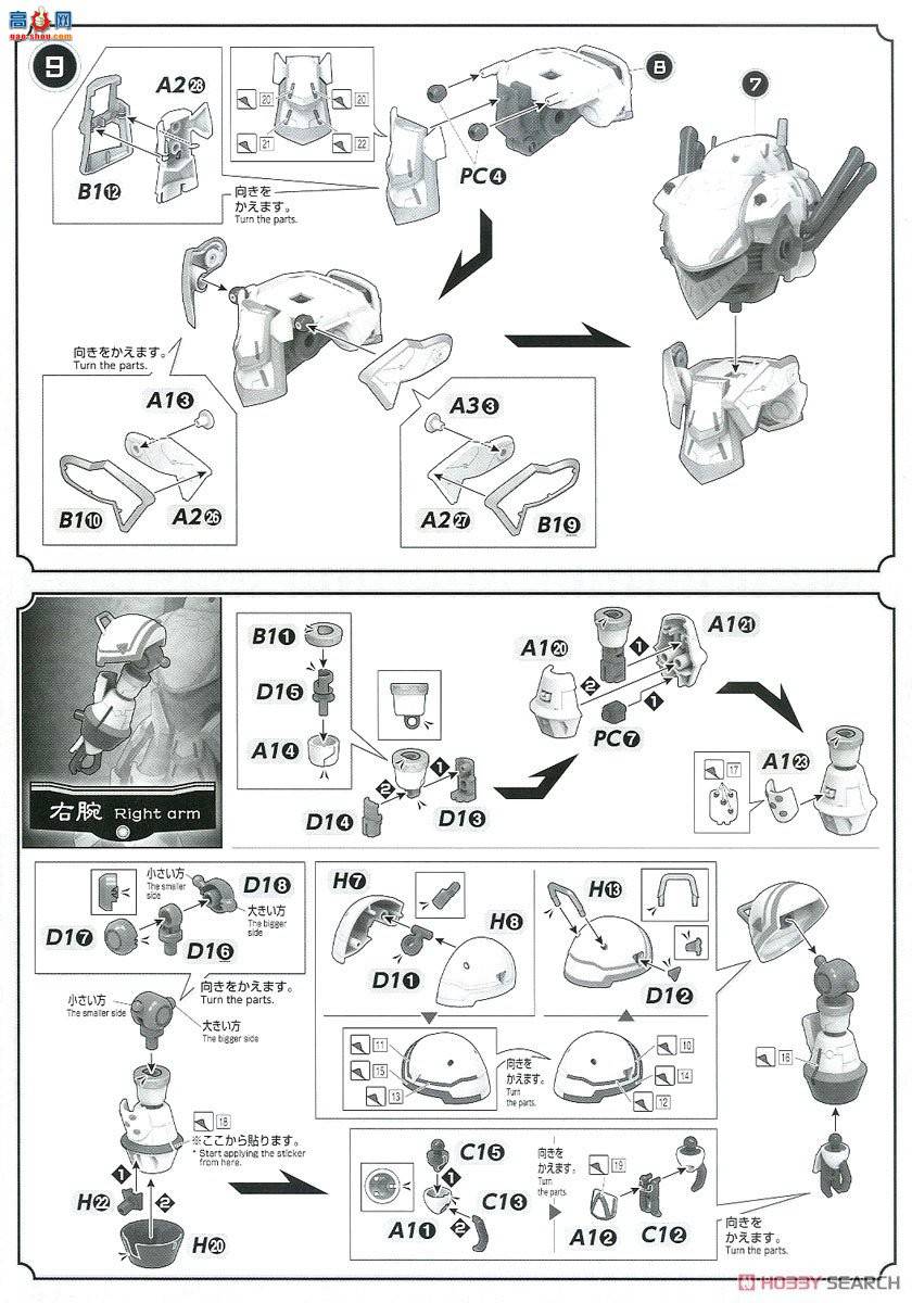  ӣս HG 1/24 2515522 ս ޣAzami