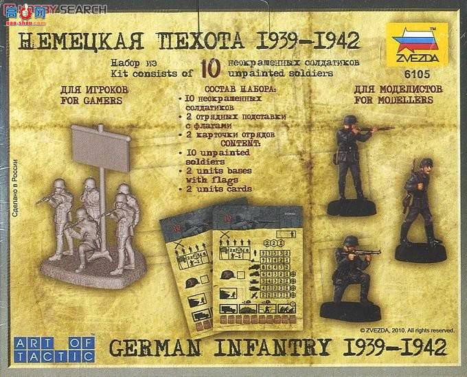   6105 ¹ 1939-1942