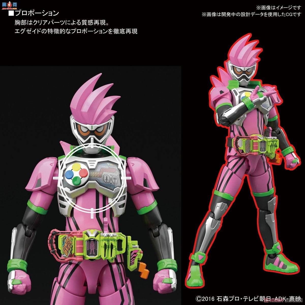  ʿ 2451783 Ex-aid  Lv.2