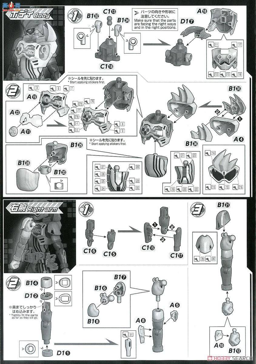  ʿ 2451783 Ex-aid  Lv.2