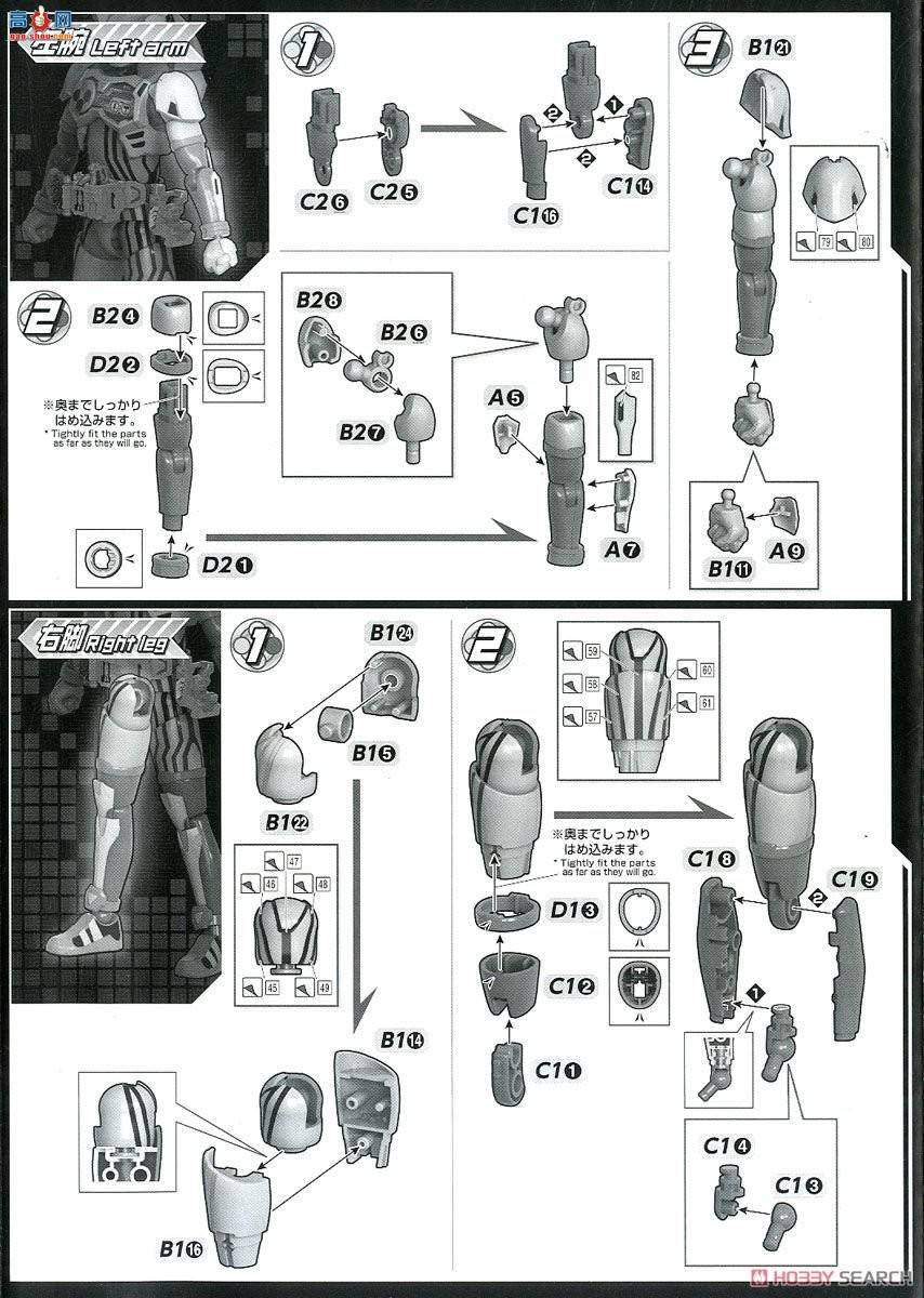  ʿ 2451783 Ex-aid  Lv.2