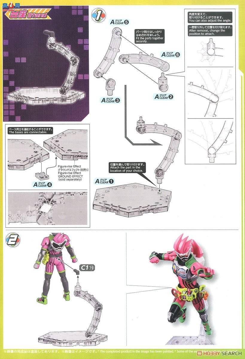  ʿ 2451783 Ex-aid  Lv.2