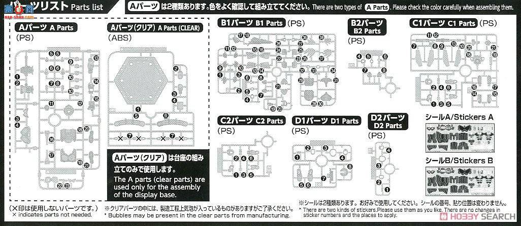  ʿ 2451783 Ex-aid  Lv.2