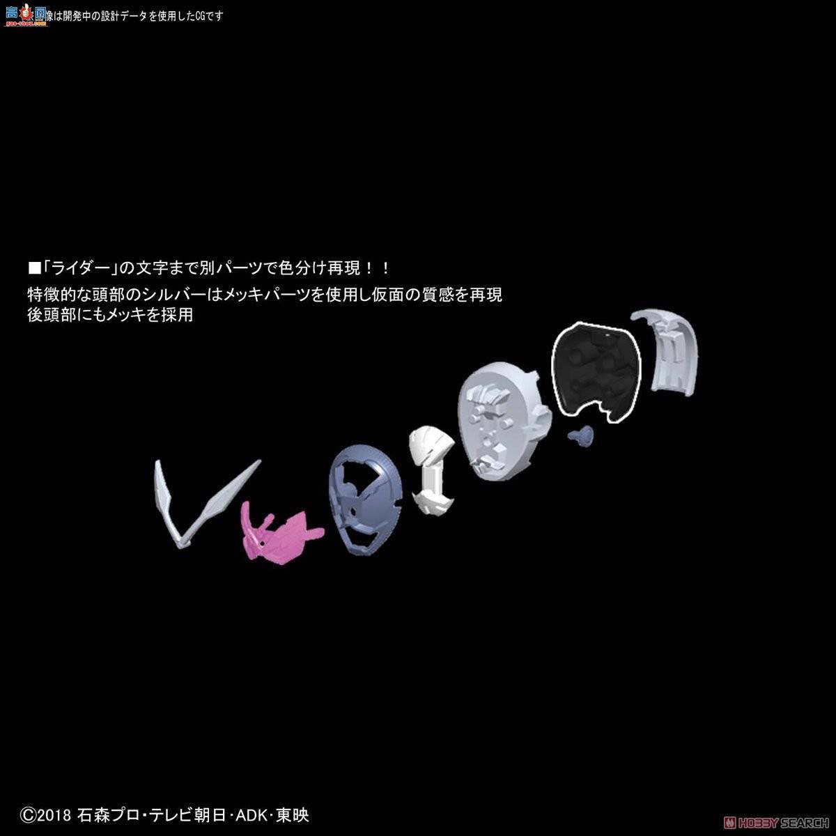  ʿ 2458132 ZI-O