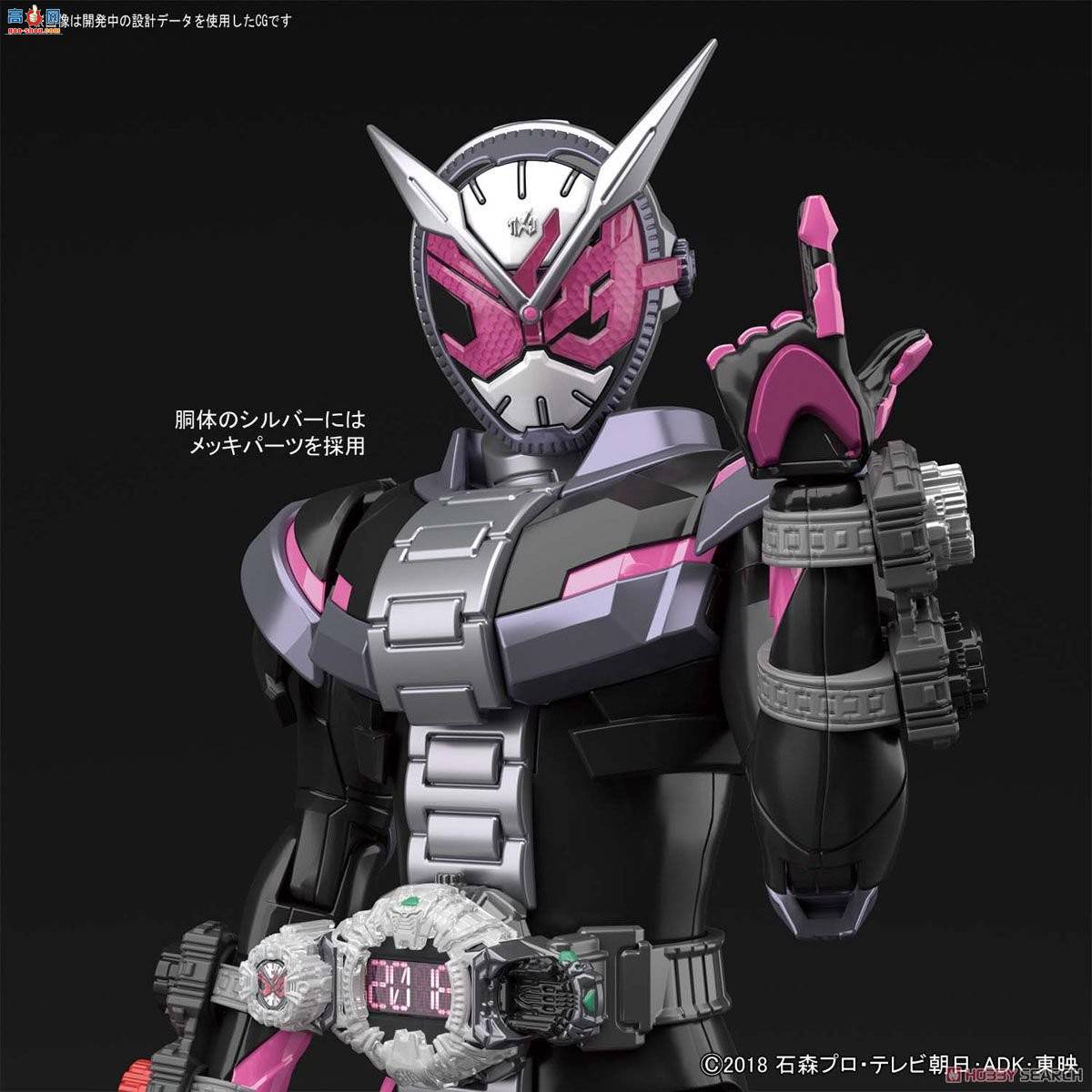  ʿ 2458132 ZI-O