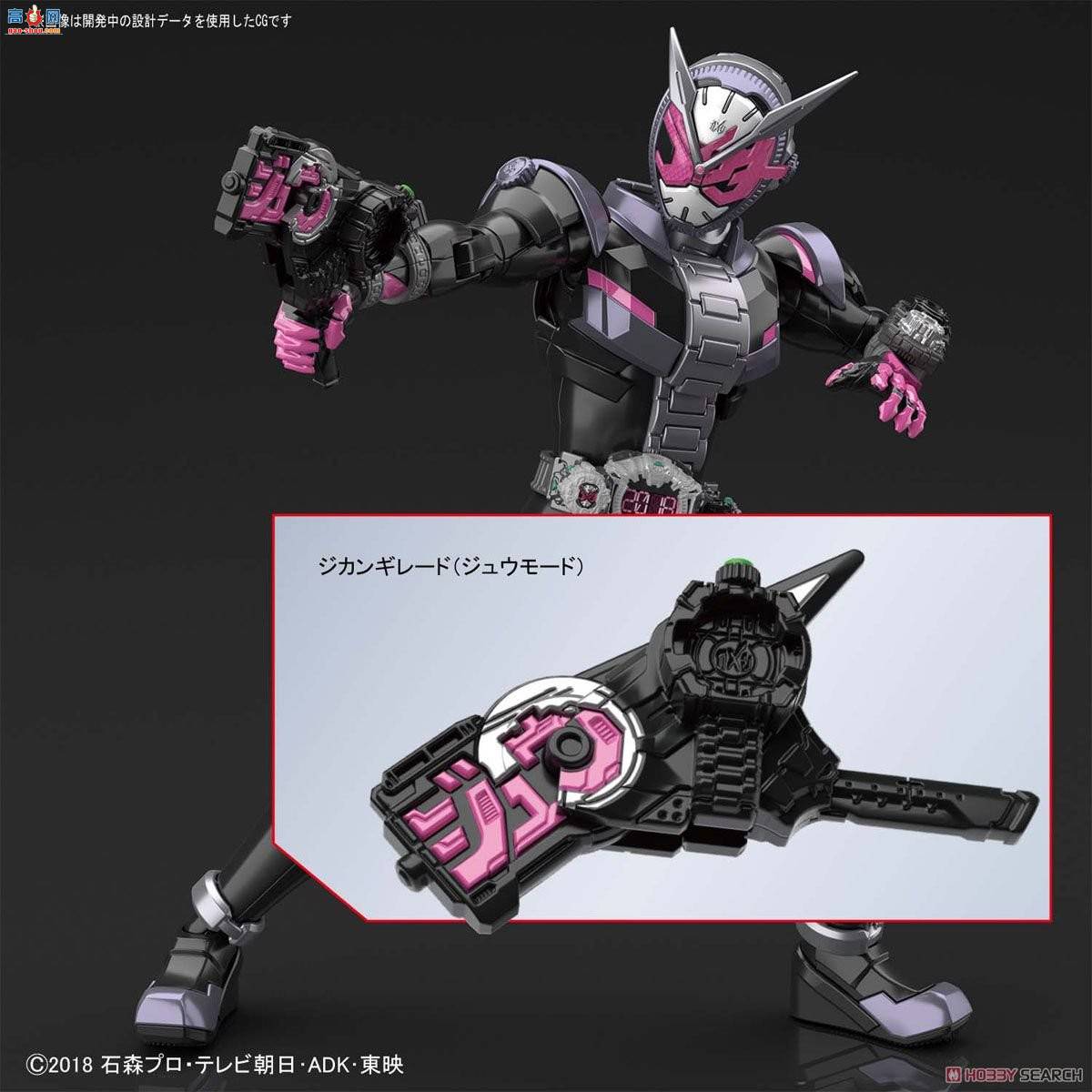  ʿ 2458132 ZI-O