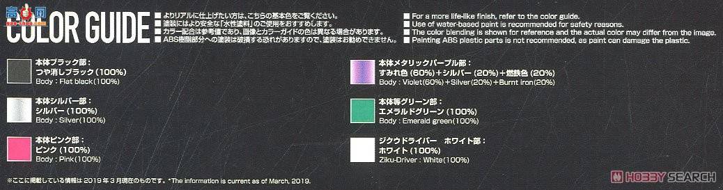  ʿ 2458132 ZI-O