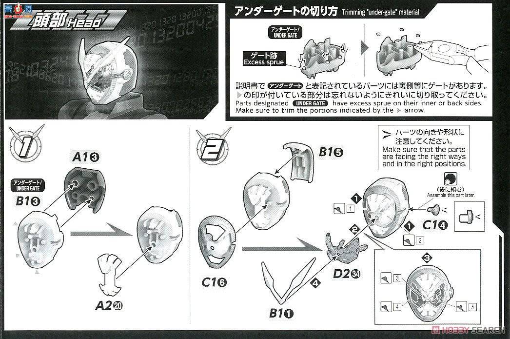  ʿ 2458132 ZI-O