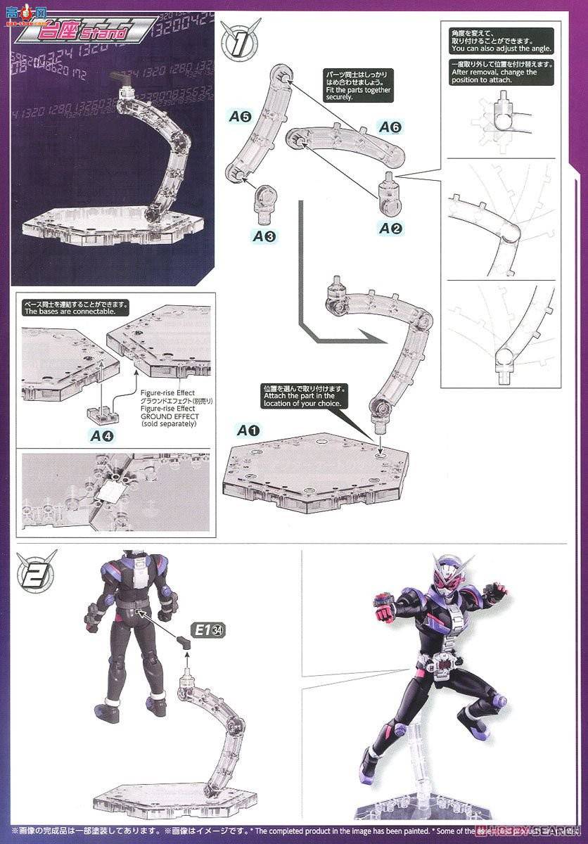  ʿ 2458132 ZI-O