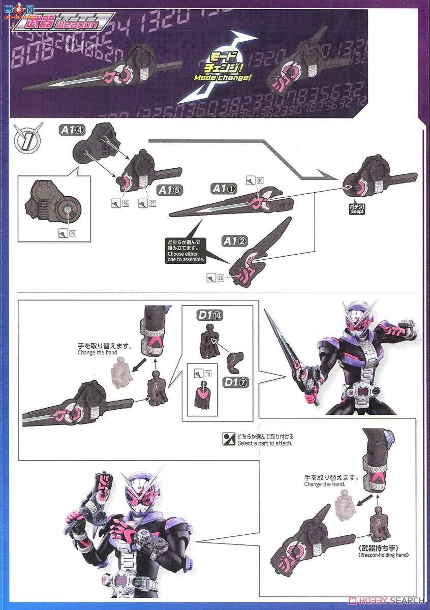  ʿ 2458132 ZI-O