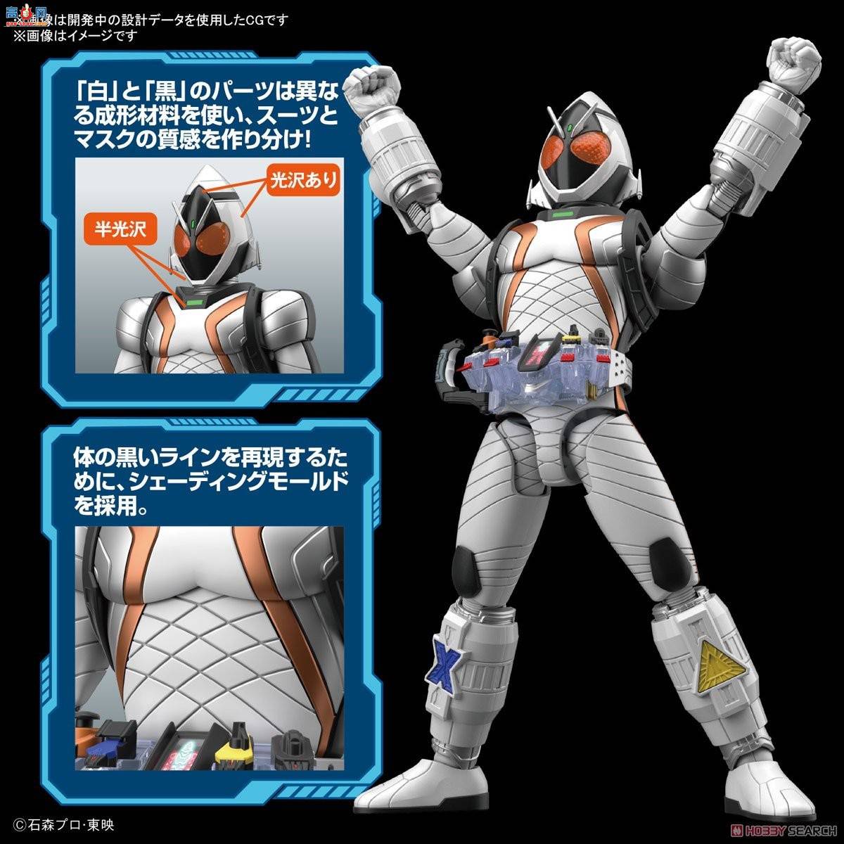  2563764 ʿ Fourze Base States