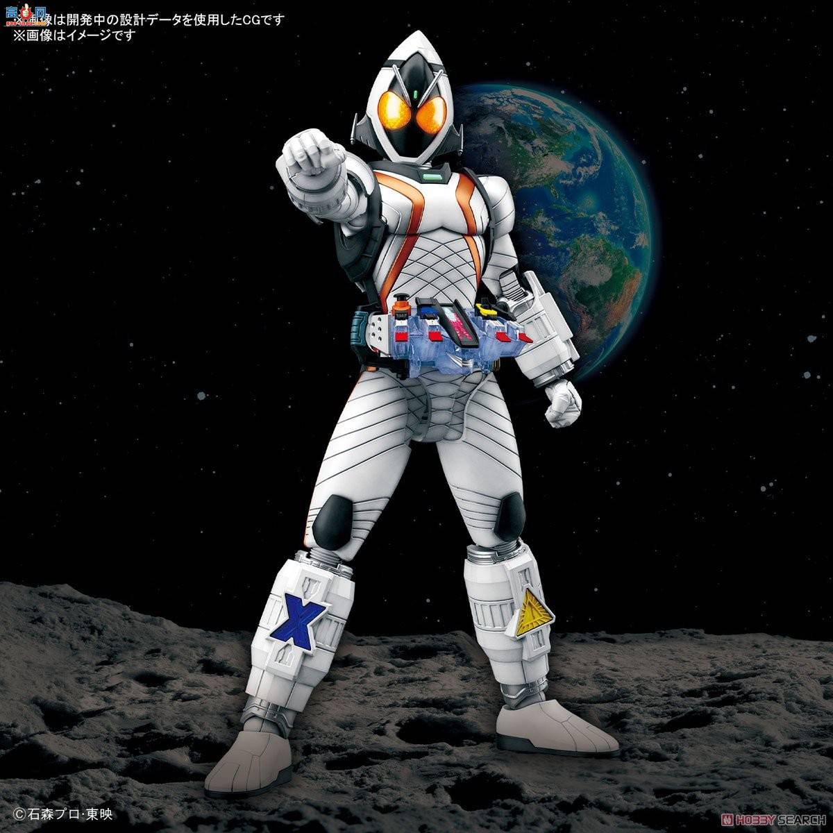  2563764 ʿ Fourze Base States